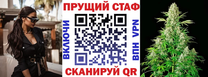 Купить закладку Ясный ЭКСТАЗИ  Канабис  A-PVP  Мефедрон  АМФЕТАМИН  Псилоцибиновые грибы  COCAIN  ГАШИШ 