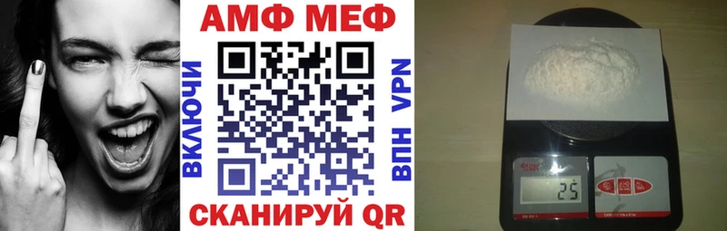 Amphetamine VHQ  где продают наркотики  Ясный 