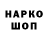 Кетамин VHQ xfw trd