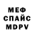 ЭКСТАЗИ 99% Irinka May