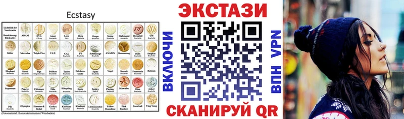 ЭКСТАЗИ mix Ясный