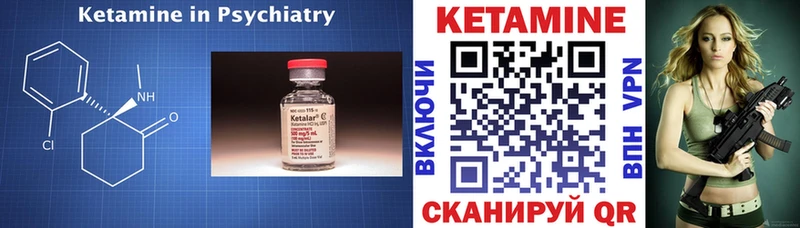 КЕТАМИН VHQ  Ясный 
