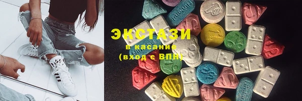 альфа пвп VHQ Балабаново