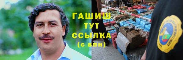 альфа пвп VHQ Балабаново
