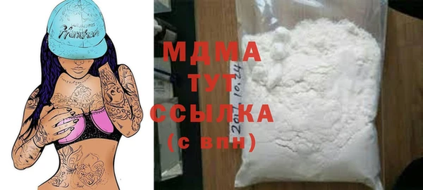 альфа пвп VHQ Балабаново