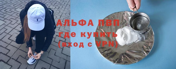 бутират Белокуриха