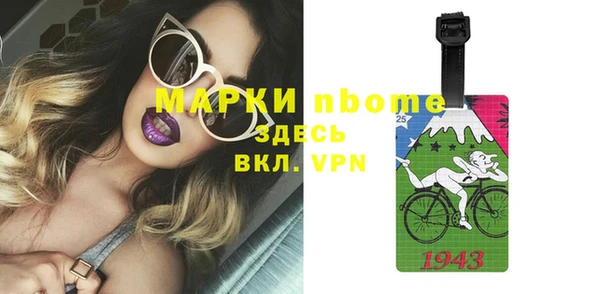 альфа пвп VHQ Балабаново