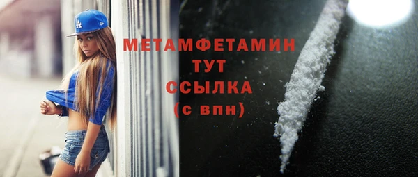 стафф Балахна