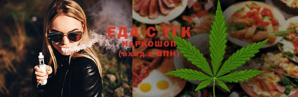 альфа пвп VHQ Балабаново