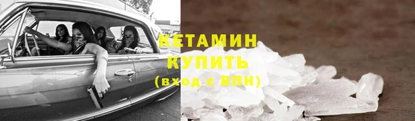 стафф Балахна