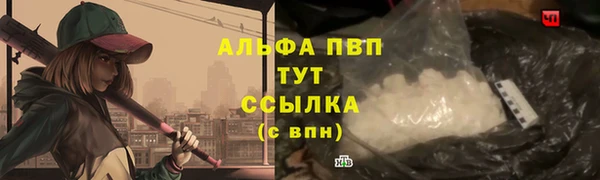 альфа пвп VHQ Балабаново