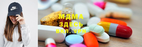 стафф Балахна