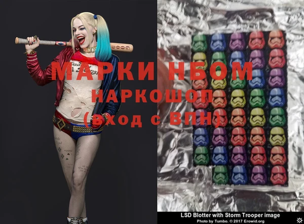 стафф Балахна