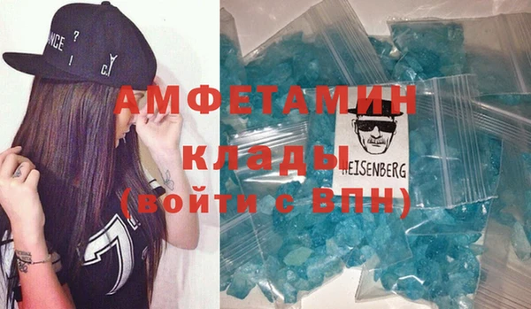 стафф Балахна