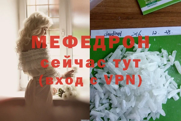 альфа пвп VHQ Балабаново