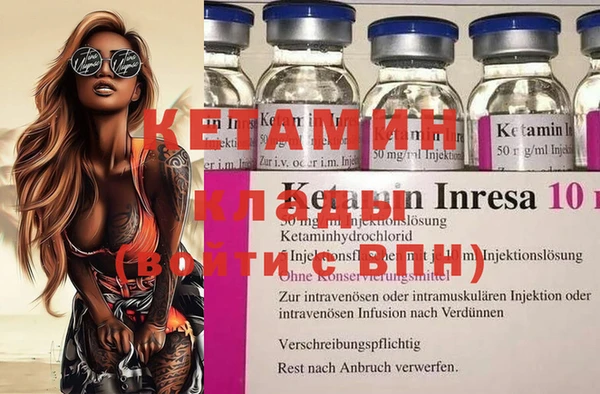 альфа пвп VHQ Балабаново