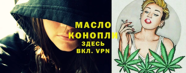 альфа пвп VHQ Балабаново