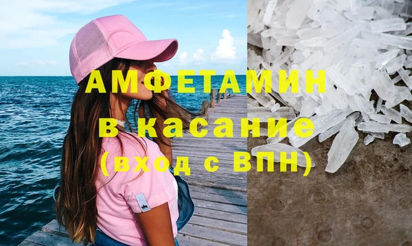 Альфа ПВП Беломорск