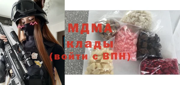стафф Балахна