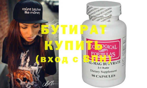 стафф Балахна