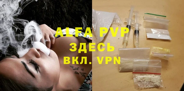 стафф Балахна