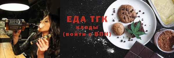 альфа пвп VHQ Балабаново