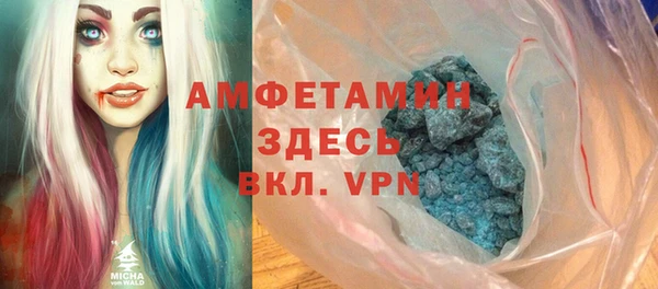 альфа пвп VHQ Балабаново