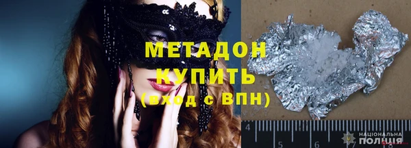 стафф Балахна