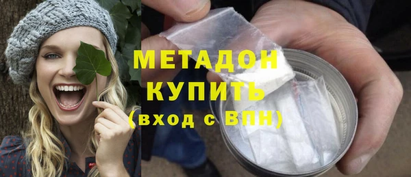 mix Армянск