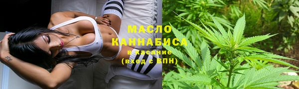альфа пвп VHQ Балабаново
