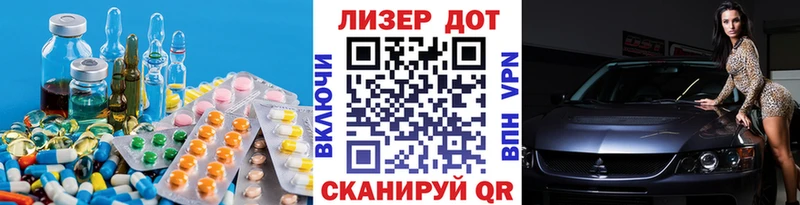 LSD-25 экстази ecstasy  мега зеркало  Ясный  где можно купить  