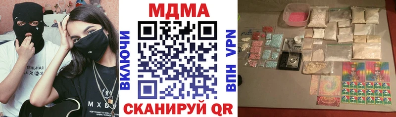 MEGA как зайти  купить наркотик  Ясный  MDMA Molly 