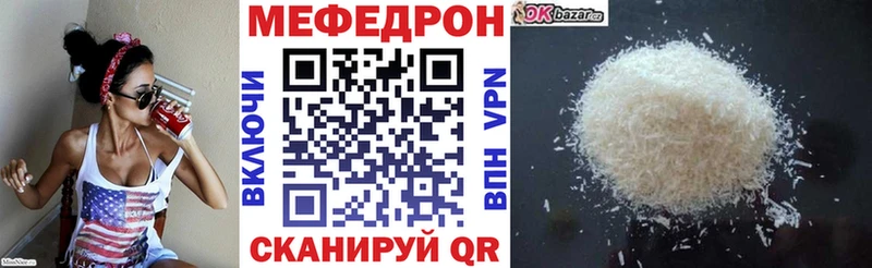 сколько стоит  Ясный  Мефедрон VHQ 