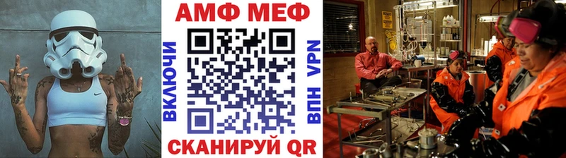 Метамфетамин витя  Ясный 