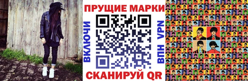 цена наркотик  Ясный  Марки NBOMe 1500мкг 